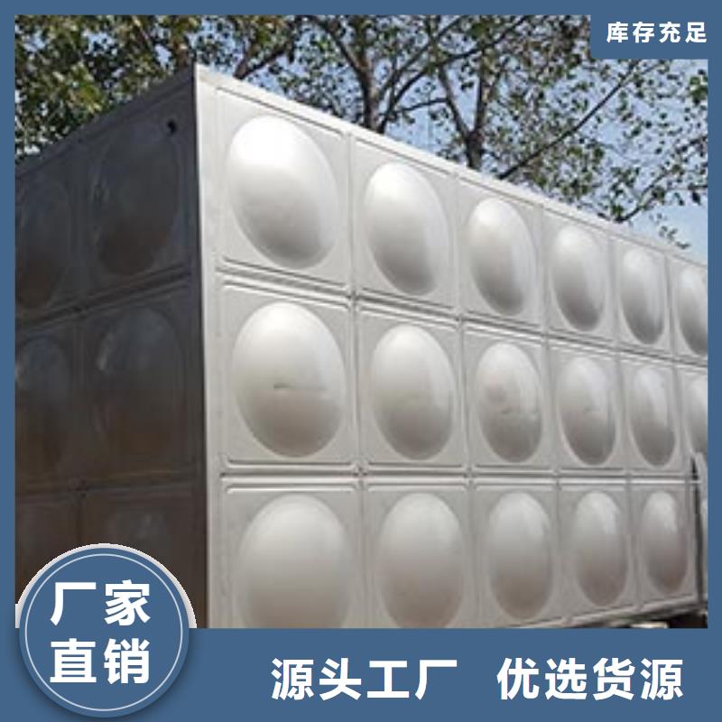 方形保温水箱制造厂家辉煌