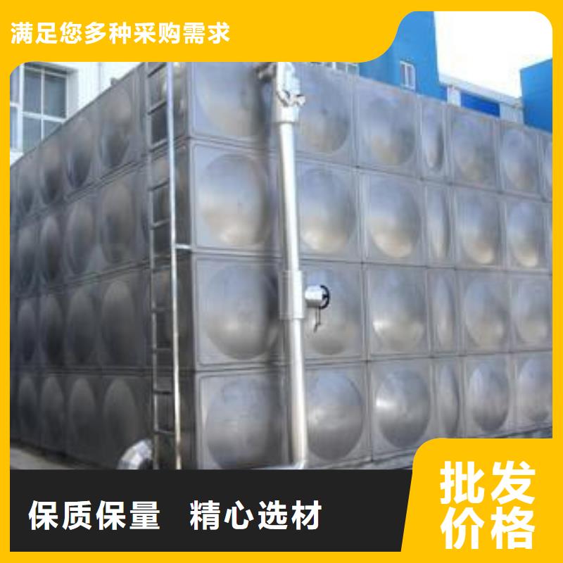 保温水箱多重优惠辉煌