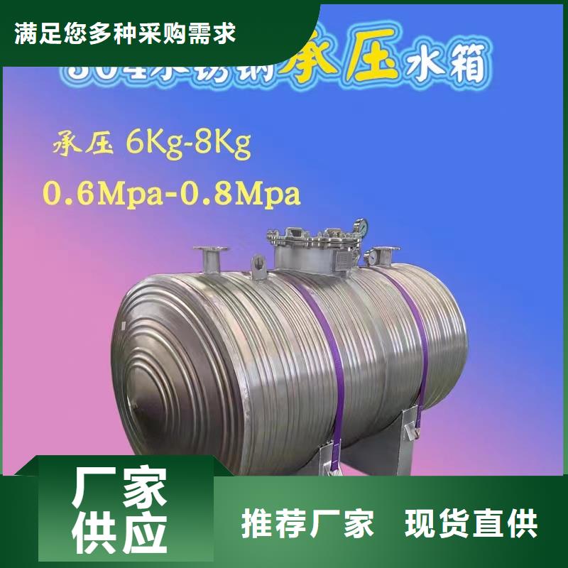 贮水罐厂家供应辉煌