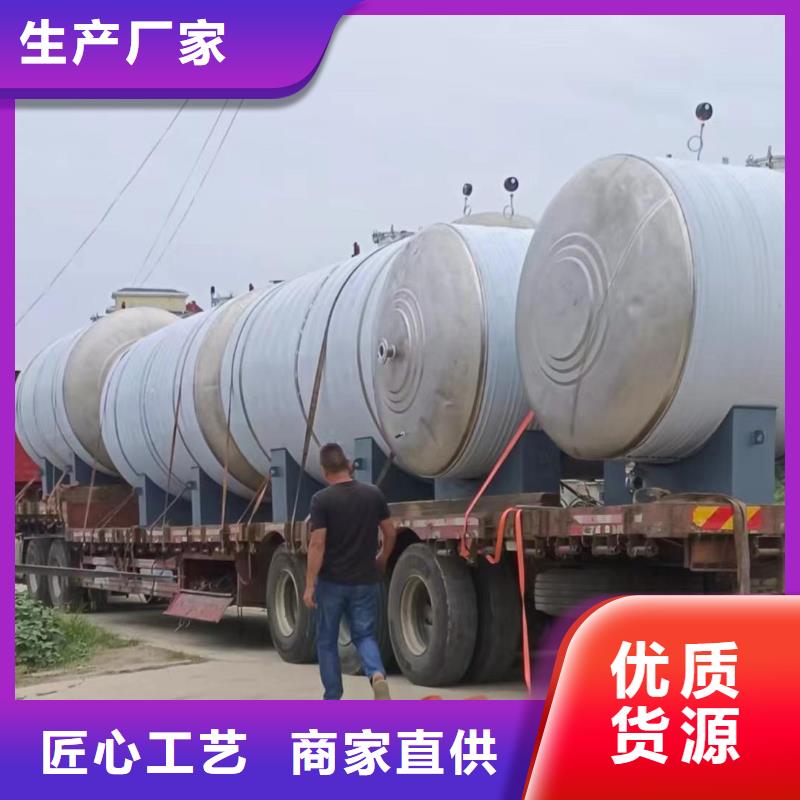 承压罐厂家供应辉煌