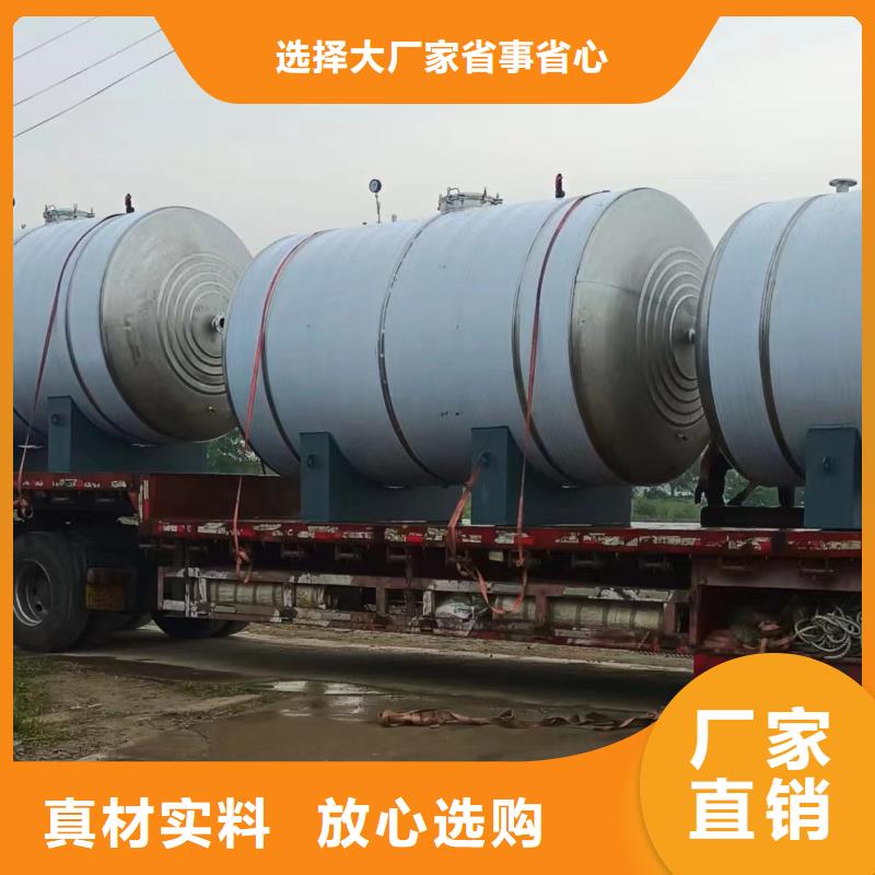 贮水罐质优价廉0.6-1.0Mpa