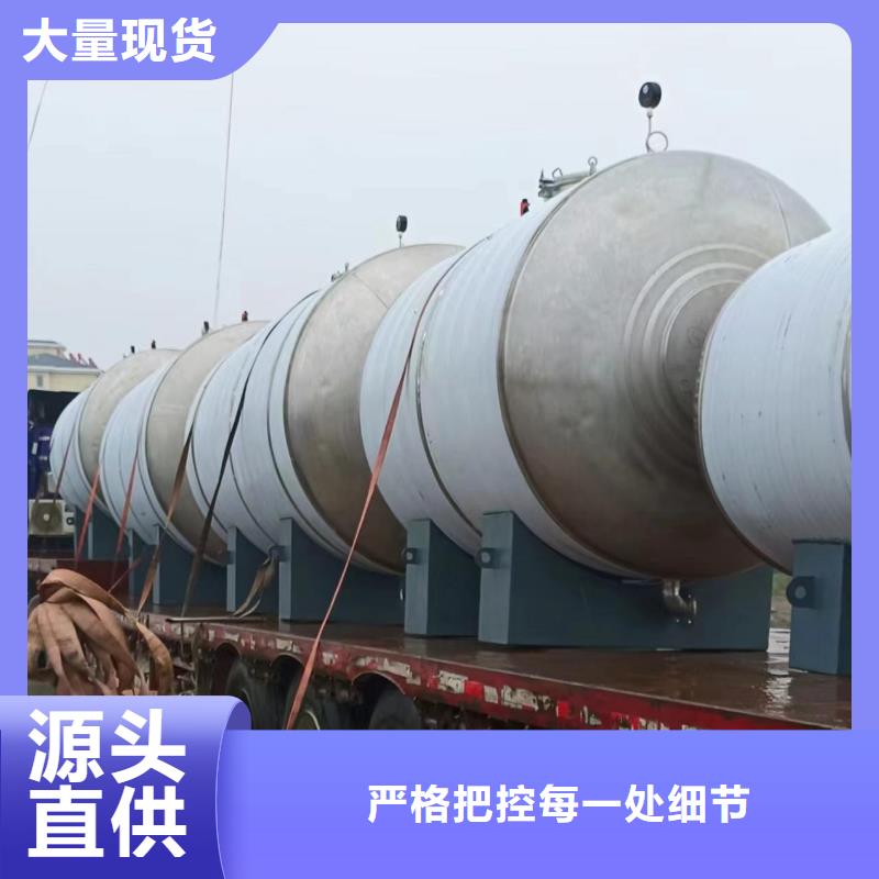 贮水罐厂家供应辉煌