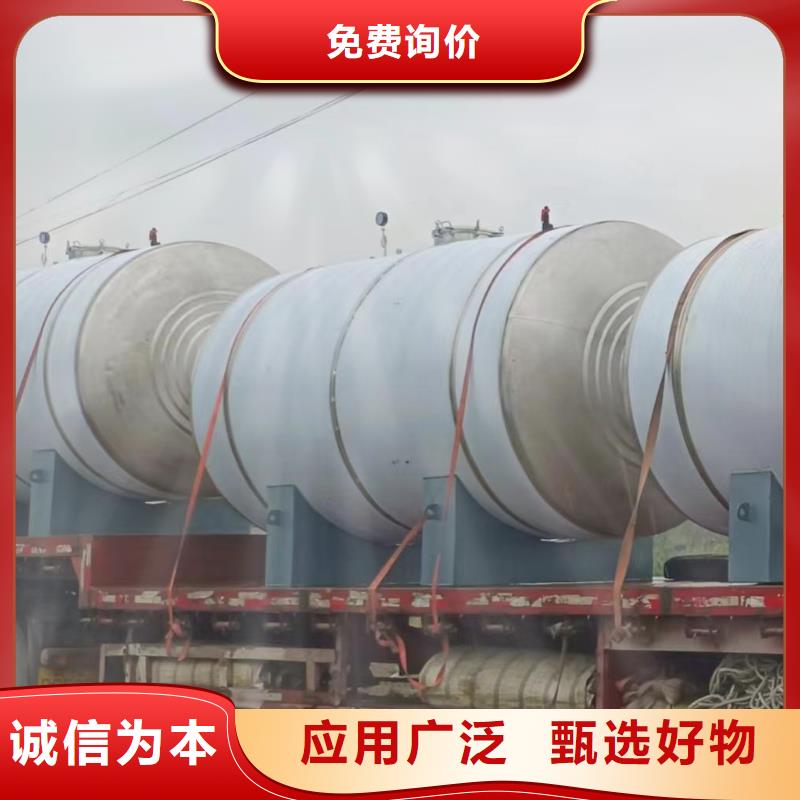 承压保温水箱承诺守信辉煌