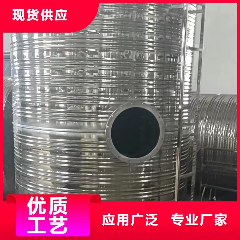 不锈钢储罐择优辉煌设备有限公司