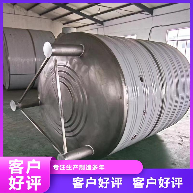 承压保温水箱承诺守信辉煌