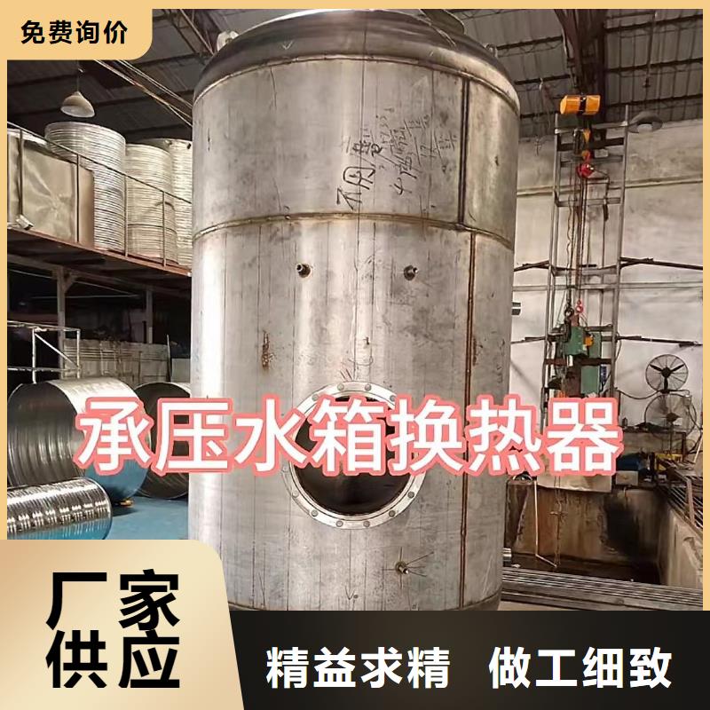 承压保温水箱信赖辉煌