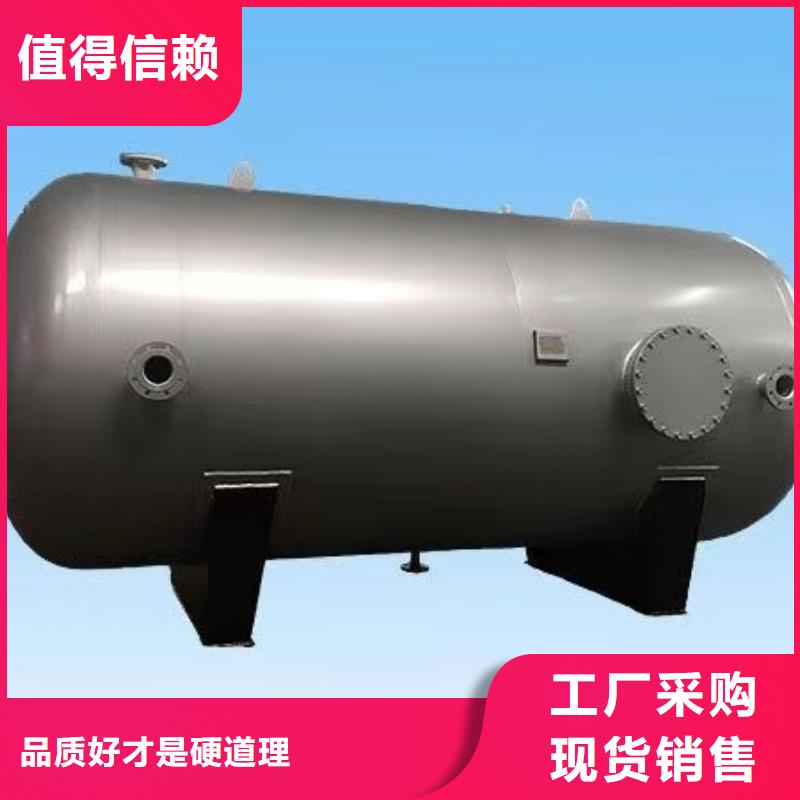 承压罐承诺守信0.6-1.0Mpa