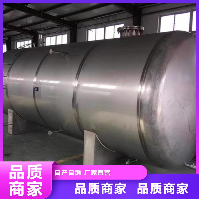 卧式承压水箱承诺守信辉煌值得信赖