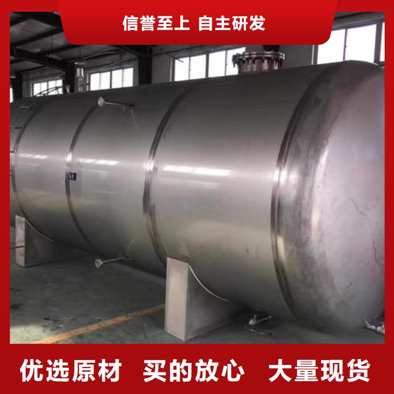不锈钢储罐择优辉煌设备有限公司