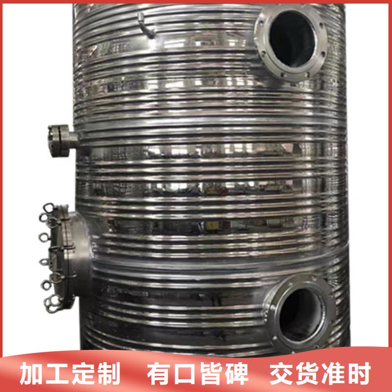 承压热水箱质优价廉0.6-1.0Mpa