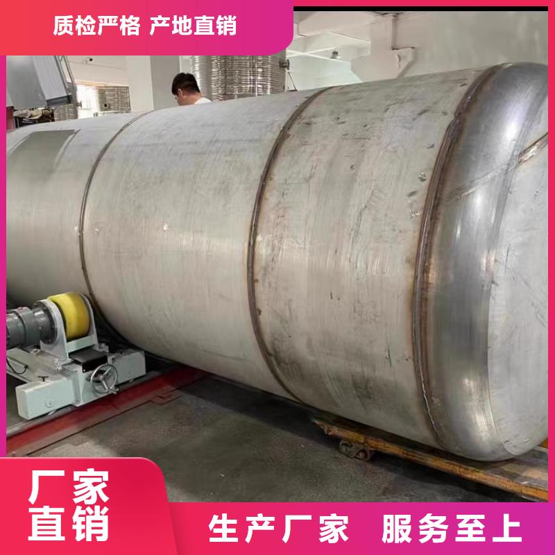 承压保温水箱承诺守信辉煌