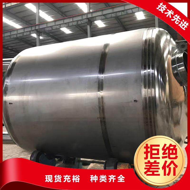 承压保温水箱承诺守信辉煌