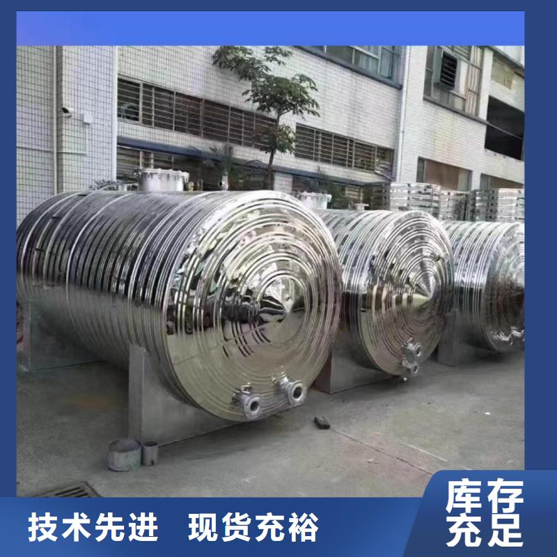 不锈钢承压水箱承诺守信