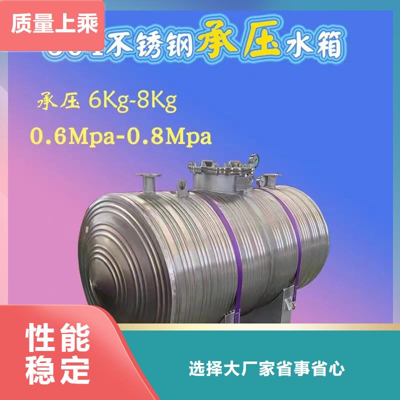 卧式承压水箱承诺守信辉煌值得信赖