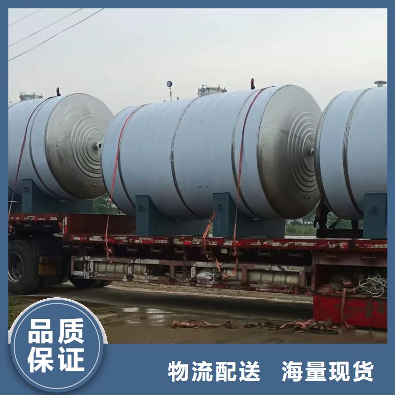 贮水罐质优价廉0.6-1.0Mpa