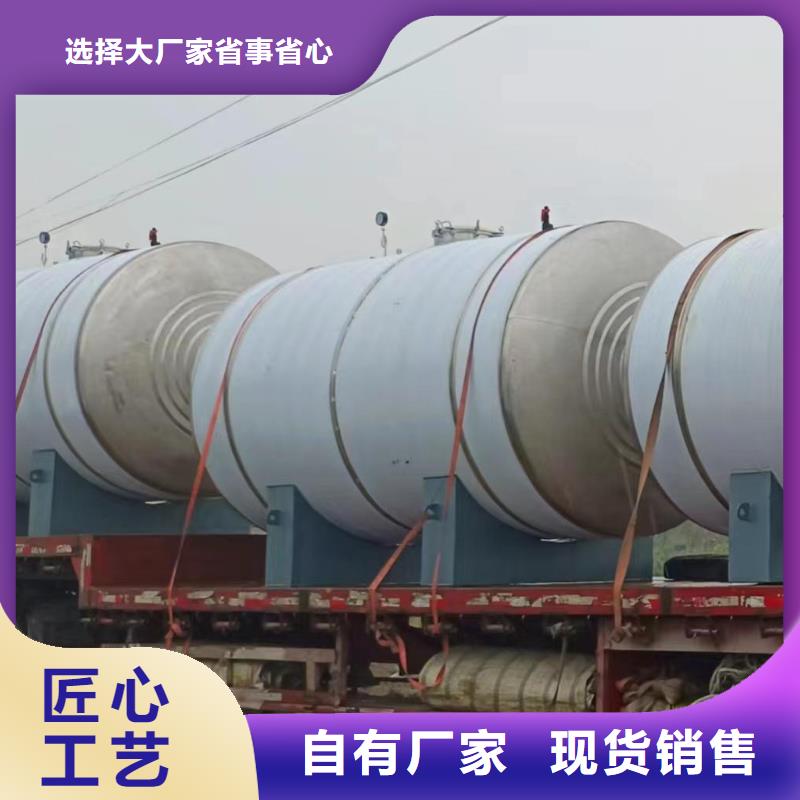 承压保温水箱择优辉煌