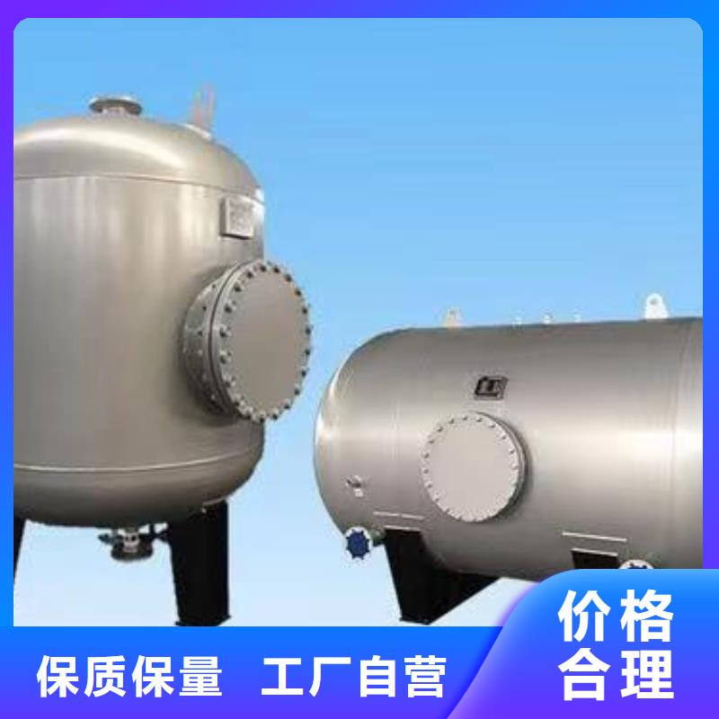 承压罐承诺守信0.6-1.0Mpa
