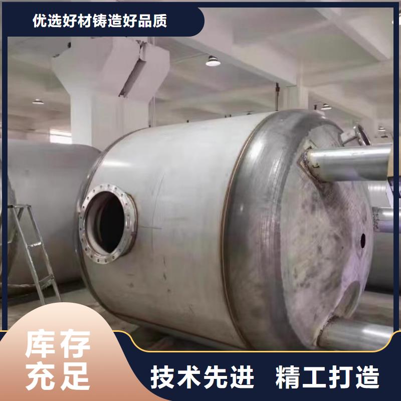 卧式承压罐信息辉煌