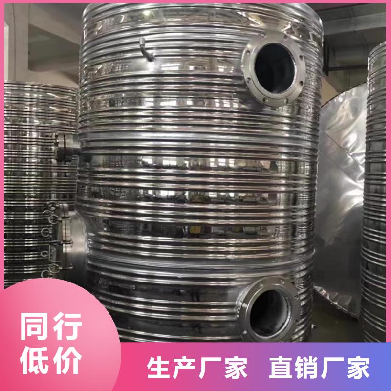 承压保温水箱择优辉煌