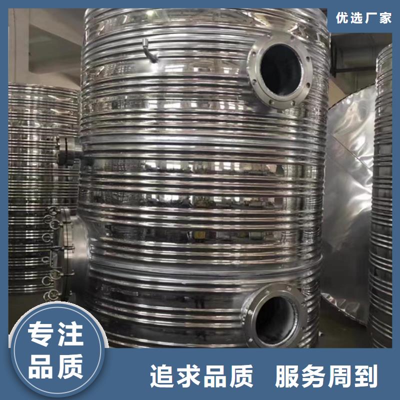承压保温水箱承诺守信辉煌