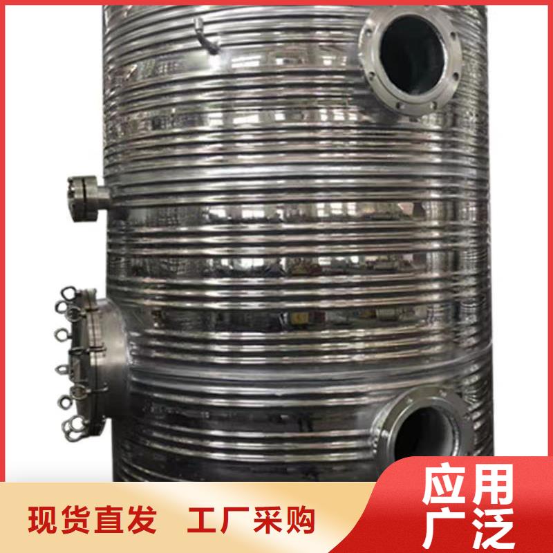 承压罐承诺守信0.6-1.0Mpa