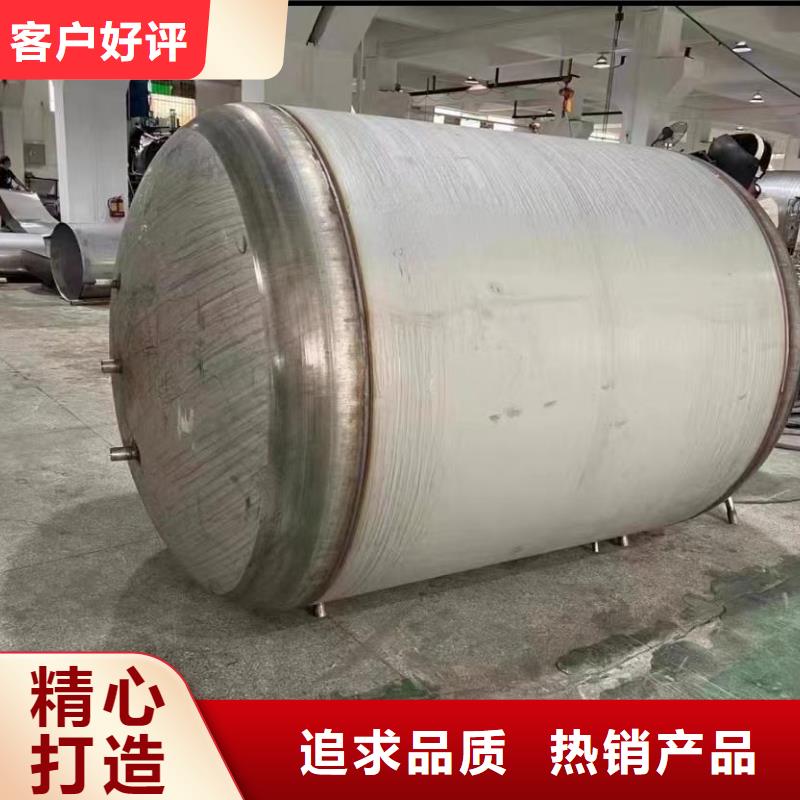 承压水箱承诺守信辉煌