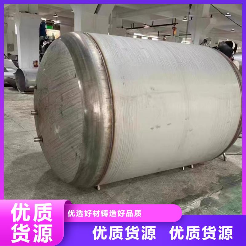 贮水罐质优价廉0.6-1.0Mpa