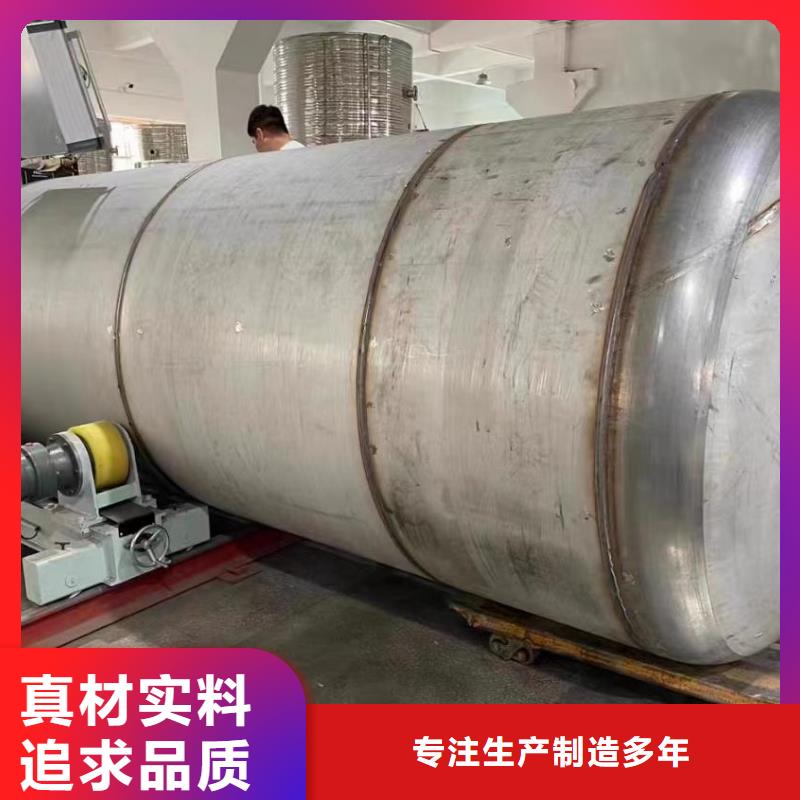 承压保温水箱择优辉煌