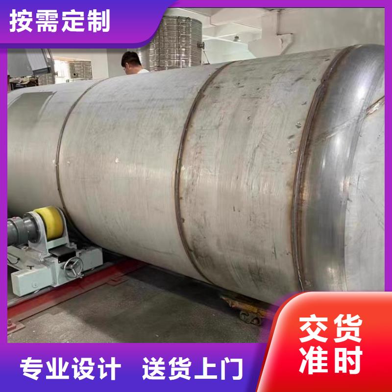 承压水箱承诺守信辉煌