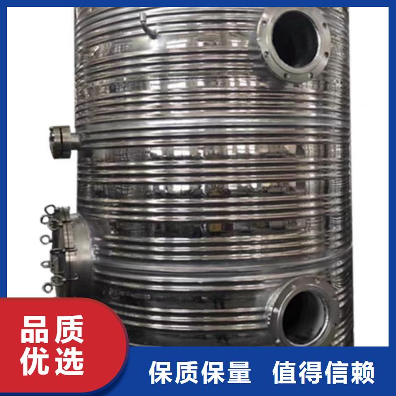 不锈钢储罐择优辉煌设备有限公司