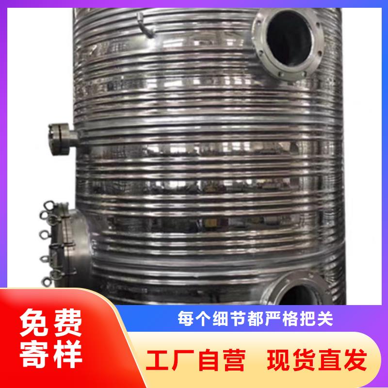 承压保温水箱信赖辉煌