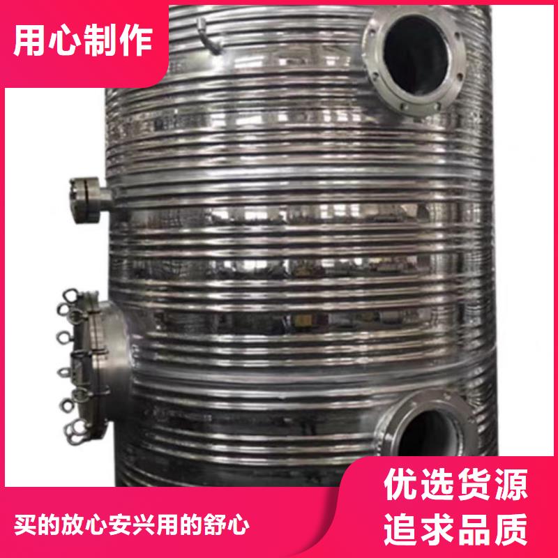 承压水箱承诺守信辉煌
