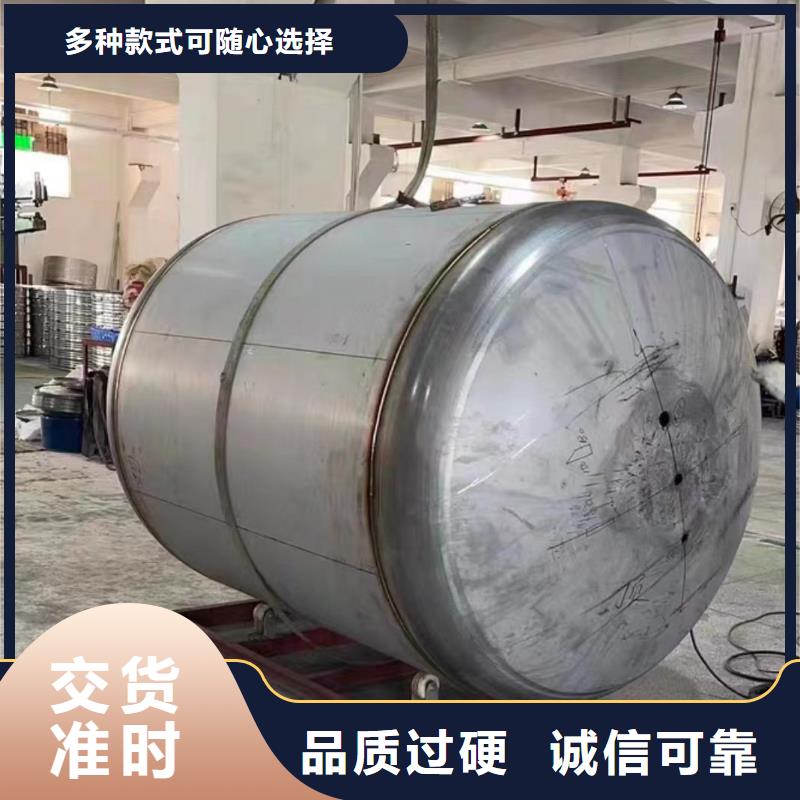 不锈钢储罐择优辉煌设备有限公司