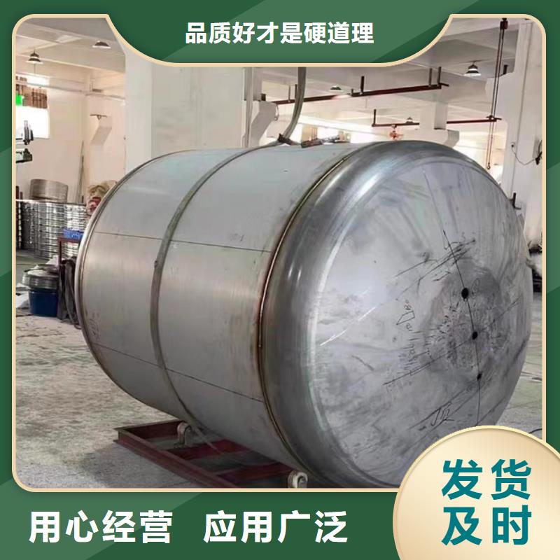 贮水罐厂家供应辉煌