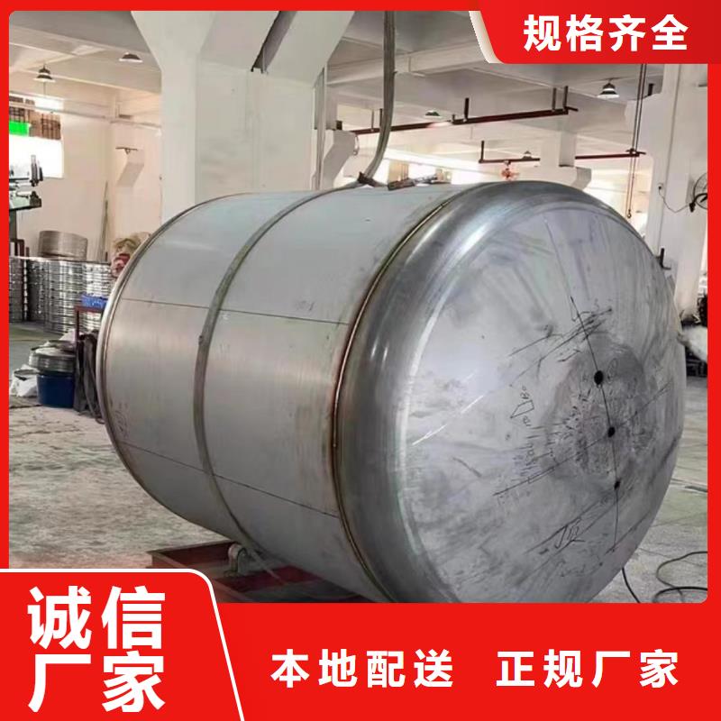 承压保温水箱择优辉煌