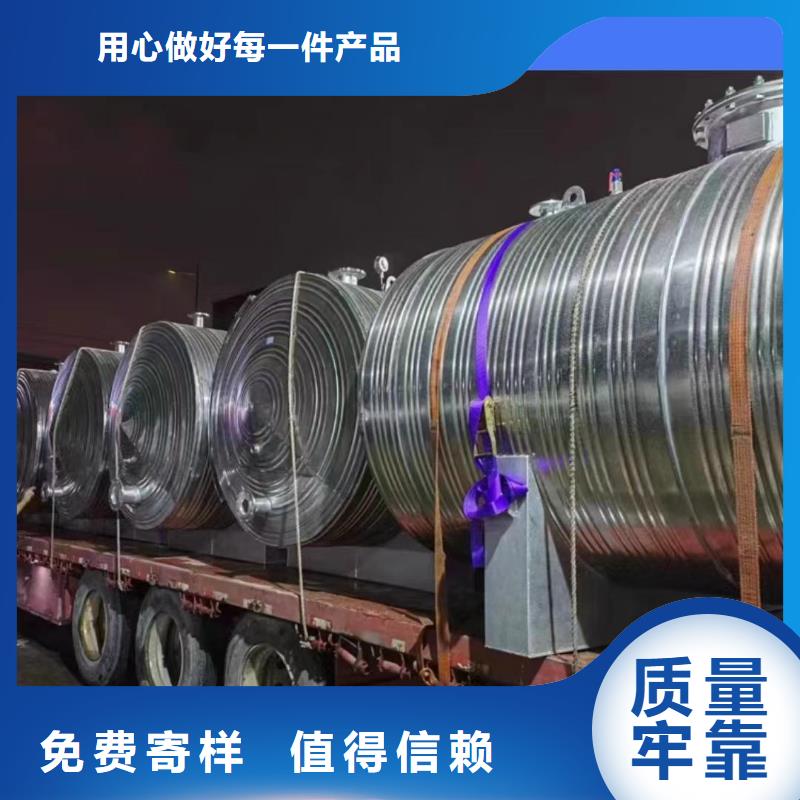 承压保温水箱信赖辉煌