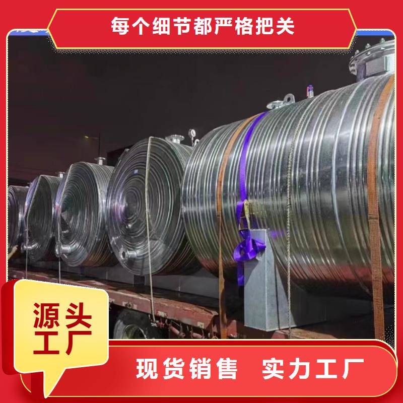 贮水罐厂家供应辉煌