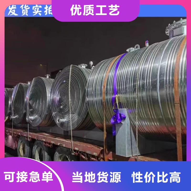 立式承压水罐厂家供应辉煌