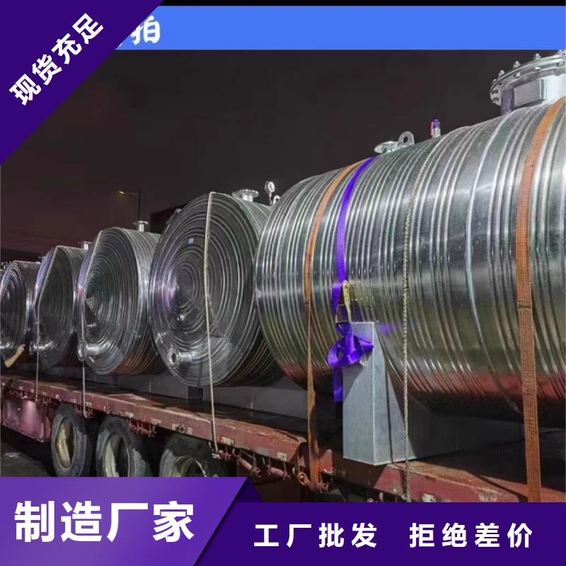 不锈钢储罐择优辉煌设备有限公司