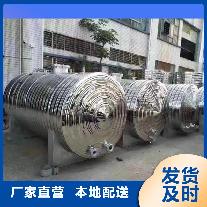 贮水罐厂家供应辉煌