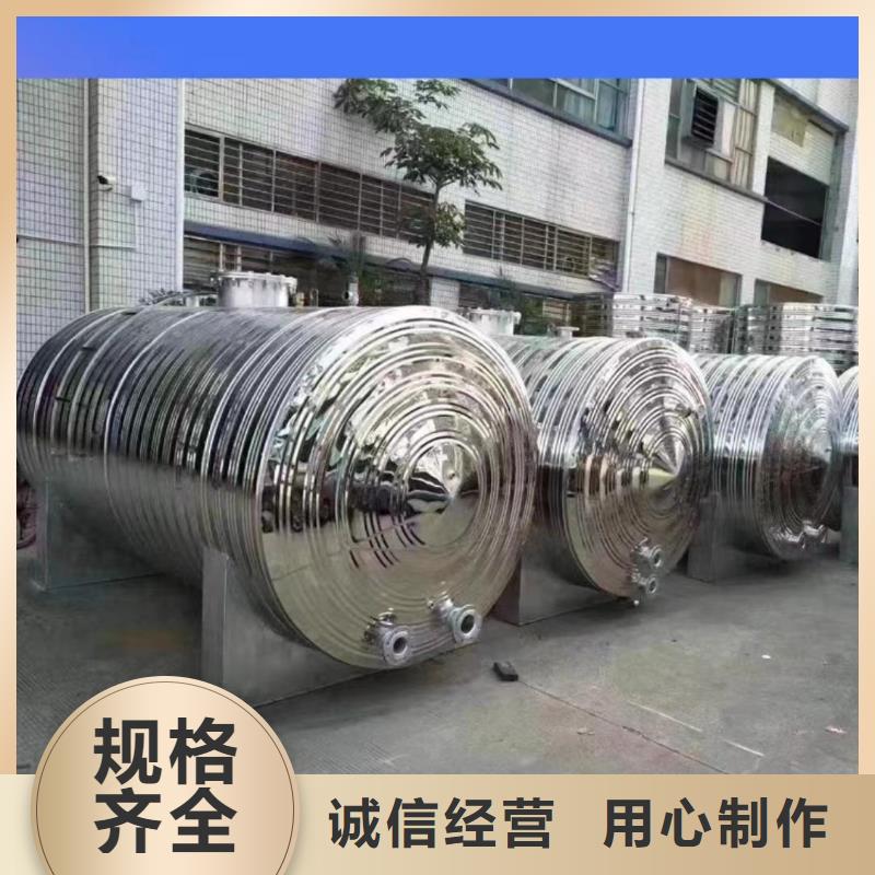承压水箱承诺守信辉煌