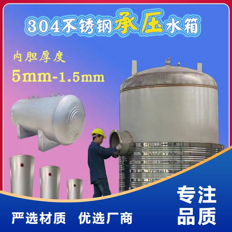 贮水罐厂家供应辉煌