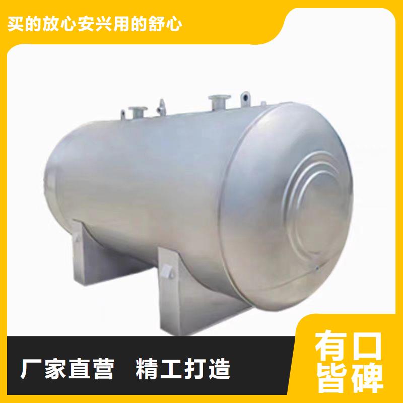 贮水罐厂家供应辉煌