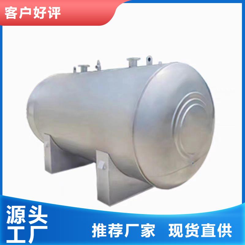 承压保温水箱择优辉煌