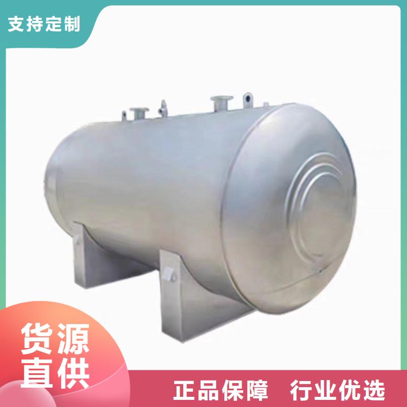 承压水箱货源辉煌