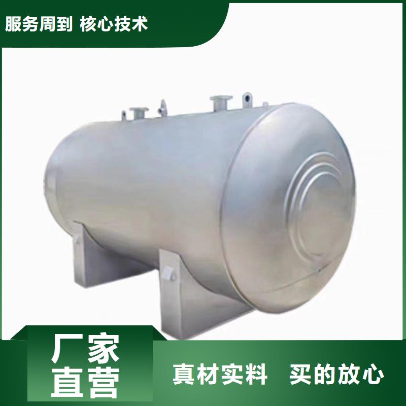 承压保温水箱性价比高辉煌设备有限公司