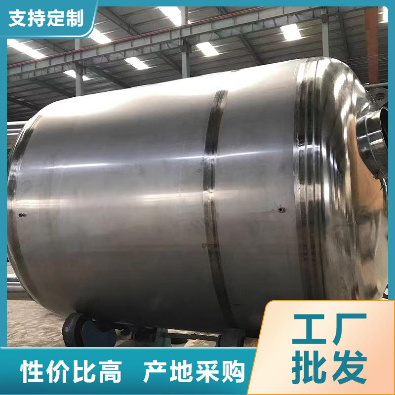 承压水箱承诺守信辉煌