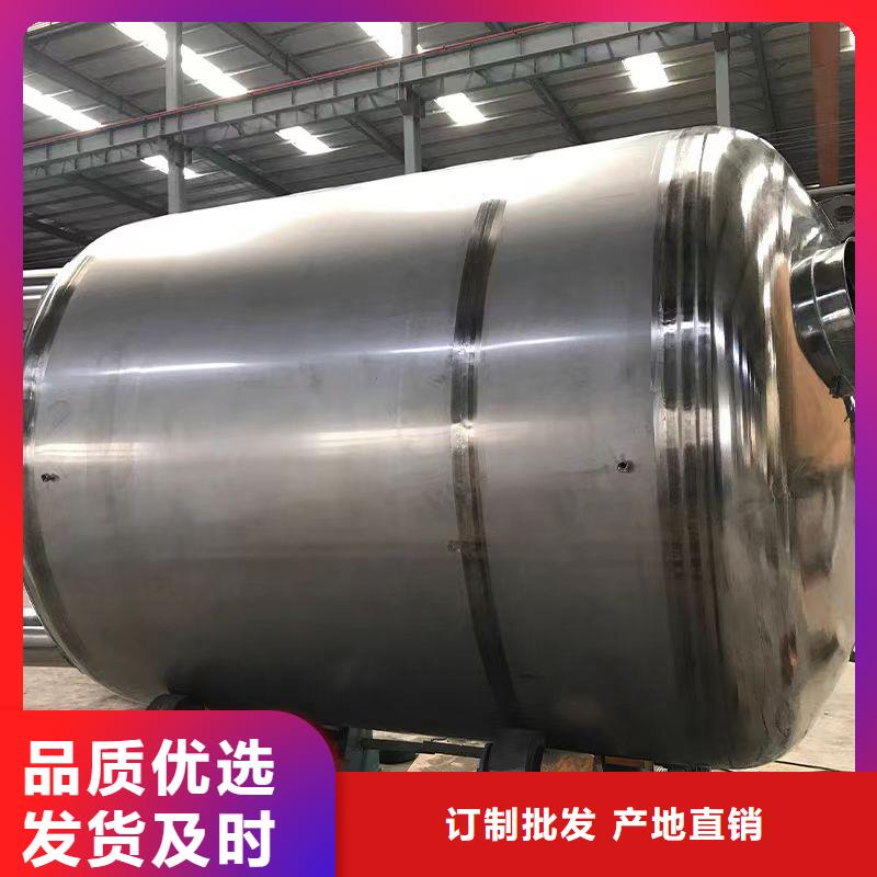 卧式承压罐信息辉煌