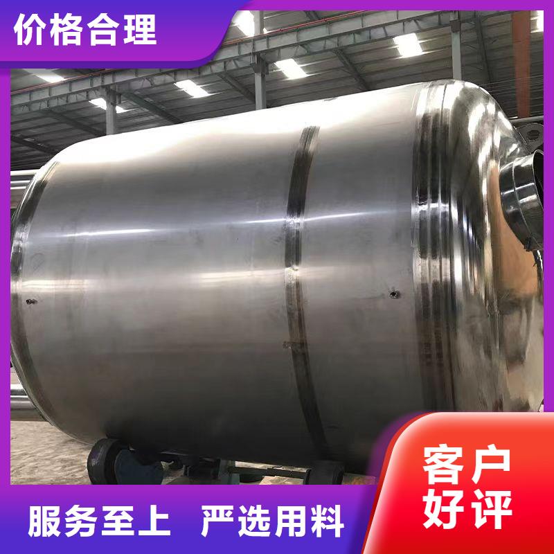 承压保温水箱信赖辉煌