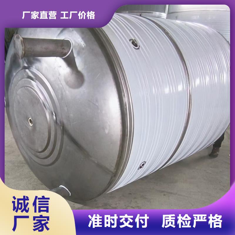 承压水箱承诺守信辉煌